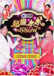 韩国少女漫画短篇《纸条上的第七个字》封面
