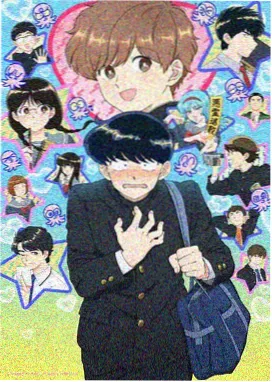 校园恋爱漫画《走廊拐角的第三次相遇》封面