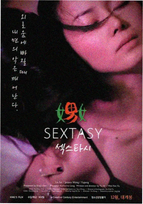 少女漫画作者专栏《留白的甜度》封面