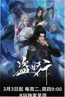 校园恋爱漫画《蛋糕上的第七颗草莓》封面